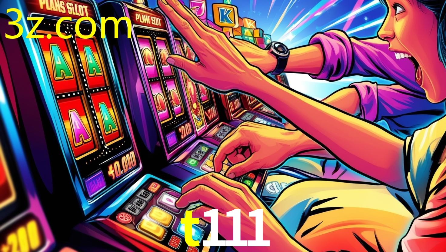 T111.COM